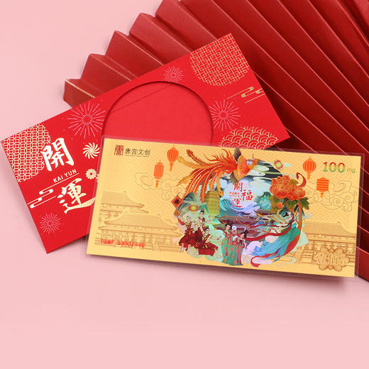 【炫彩金卡】盛世大唐·国潮精制炫彩0.1g纪念金（Au999） 商品图1