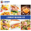 上海梅林午餐肉罐头198g*8个（新老包装随机发货） 商品缩略图2