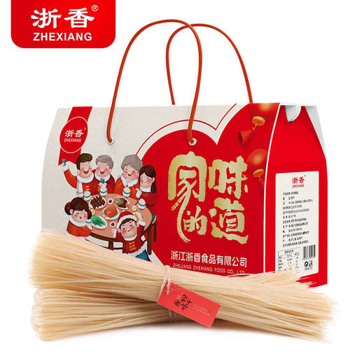 【龙游好物】浙香原味粉干5斤礼盒装 商品图1