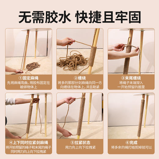 猫咪DIY剑麻猫爬架专用棉麻绳耐抓磨猫抓柱猫抓板猫玩具麻绳绳子 商品图3