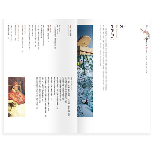 《读者欣赏》杂志 单期/订阅自选 已更新至2025年第6期 美学读本 艺术经典 历史人文 双月刊 每两月更新1期 商品图7