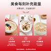 【金味】每日营养麦片21包装608g-XJ 商品缩略图4