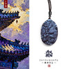 【丹凤朝阳 纳福香牌】丙午妙品 | 名贵香方正面精雕八卦葫芦背面雕刻火凤凰 尺寸：宽≈4cm 高≈6cm 厚≈0.8cm  商品缩略图0