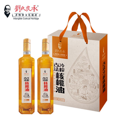 刘氏良承 古法核桃油 头道初榨礼盒500ml*2-YGF 商品图0