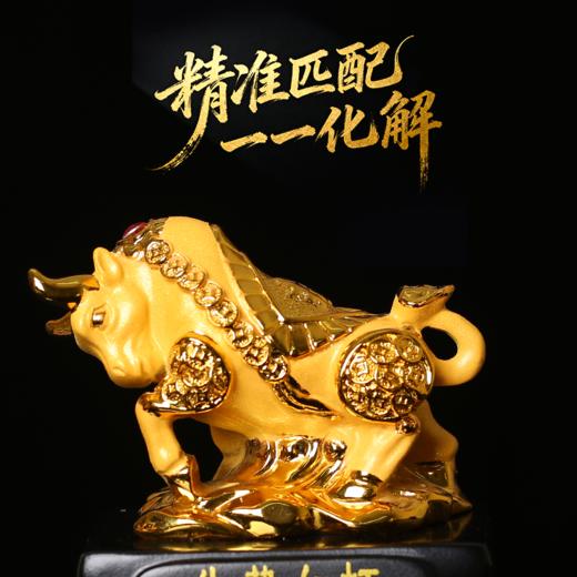 【祈愿吉品】马年六合生肖·招米摆件 商品图2