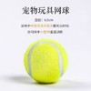 狗狗玩具弹力网球大中小型犬啃咬耐咬玩具橡胶训练球宠物用品 商品缩略图1