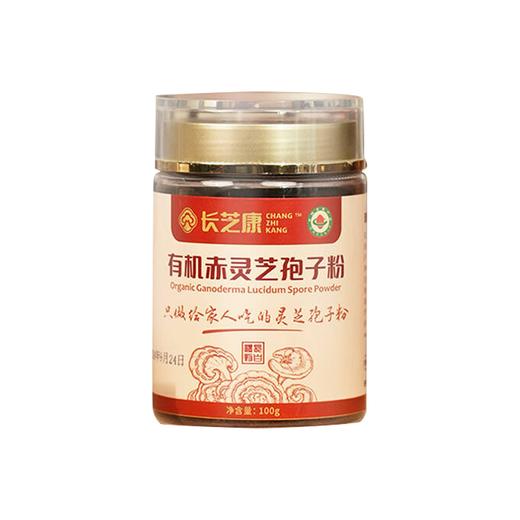 【吉供优选】有机灵芝孢子粉100g 商品图0