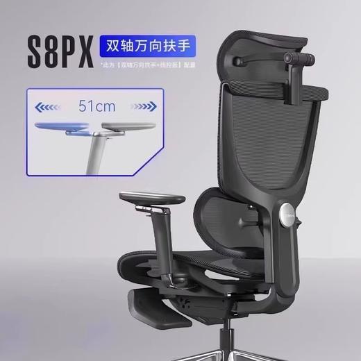 摩伽S8ProMax人体工学椅电脑椅办公椅老板椅子久坐舒服护腰座椅 商品图0