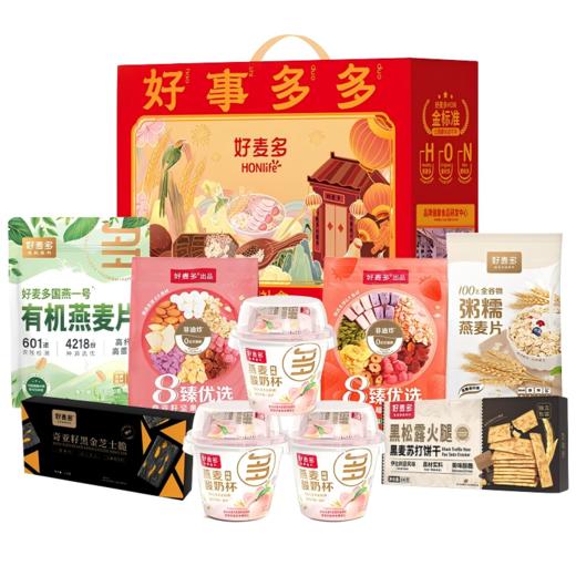 【好麦多】好事多多健康谷物饼干礼盒1802g 商品图0