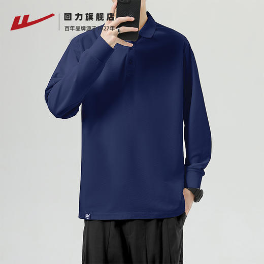 回力POLO衫男春秋季2025新款翻领宽松休闲打底衫潮流纯色长袖T恤 商品图4