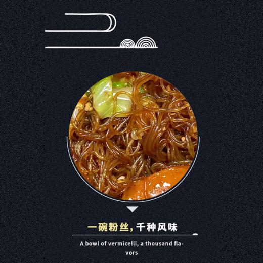 【吉供优选】优惠装手拍粉-粉丝250g*3袋 商品图4