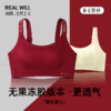 F1-【B-E杯】【 大胸显小 兔耳杯】润微专利双层U型提拉带防下垂、美国莱卡运动面料超弹承托内衣文胸   提拉悦动+防抖小兔【提拉系列-无果冻胶透气版本】 商品缩略图9