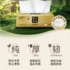 清风 100%原生木浆面巾纸100抽4包 商品缩略图3