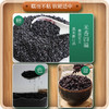 地理标志产品 周大黑洋县营养黑米2.5公斤 地理标志产品 健康谷物 商品缩略图6