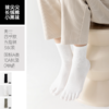 袜尖尖长绒棉系列男款四季款五指袜3双装 商品缩略图1