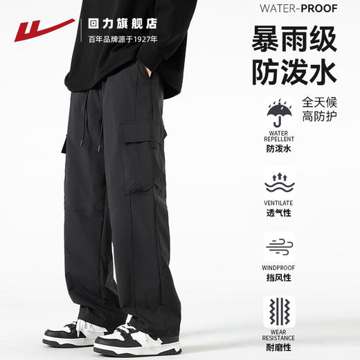 回力机能工装裤男秋冬季2025新款直筒裤子男加厚加绒冲锋休闲长裤 商品图0