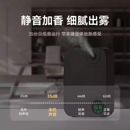 蒂菲森香薰机酒店大堂商用精油扩香机卫生间专用自动喷香机香氛机 商品图3
