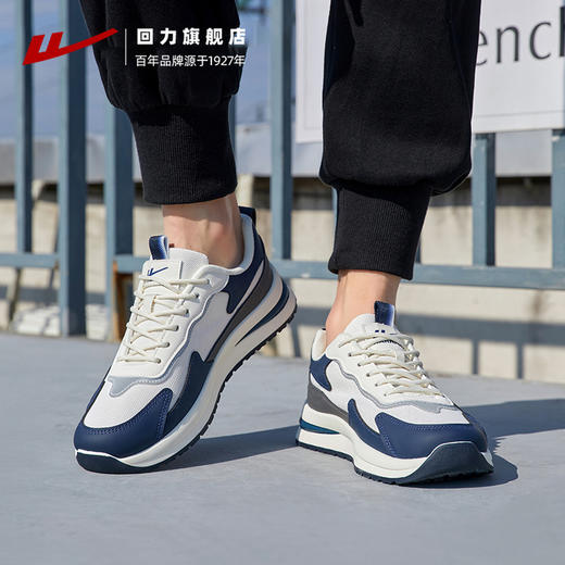 回力男鞋运动鞋2025秋冬新款百搭男士休闲鞋透气软底网面鞋子男款 商品图4