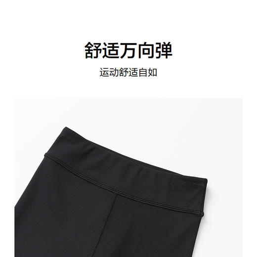 ASICS/亚瑟士童装25年冬季女童吸湿排汗打底裤蓄热保暖柔软舒适 商品图2