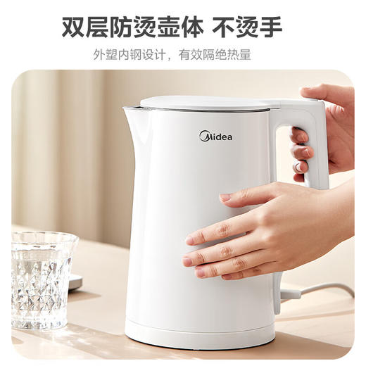 积分免费兑：美的（Midea）电热水壶家用烧水壶小容量 0涂层 食品级304不锈钢 双层防烫 全钢无缝 1.5L容量 1566 商品图3