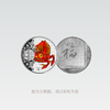 【新品】马年生肖彩色金银对章 商品缩略图2