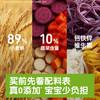 【专享】小皮面条 欧盟有机宝宝细软碎碎面条 多盒装 商品缩略图1
