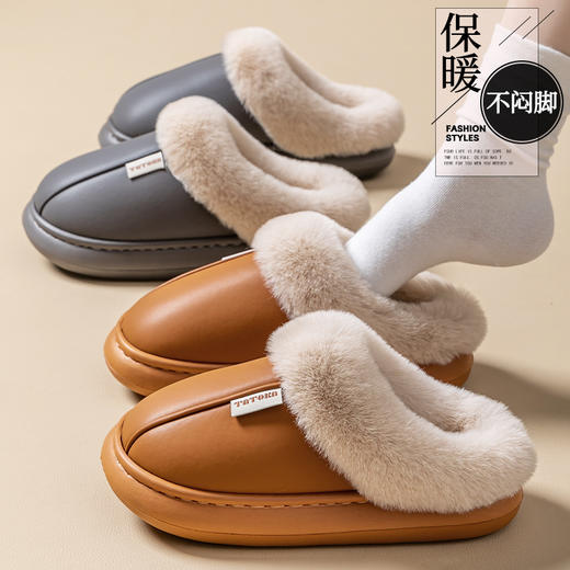 男女人造PU防水棉拖鞋  秋冬厚底拖鞋 毛绒保暖包脚厚底拖鞋 商品图0