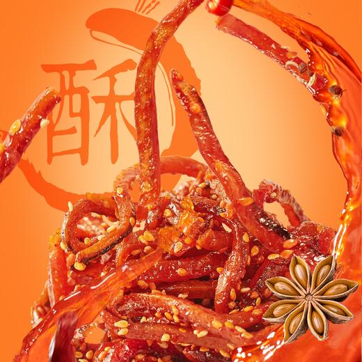 【单拍不发货】【99-40、199-100】海狸先生鳗鱼丝80g/袋 商品图3