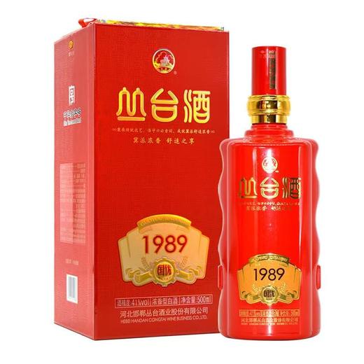 [白酒]丛台酒1989国优(红瓶)41度500ml 商品图0