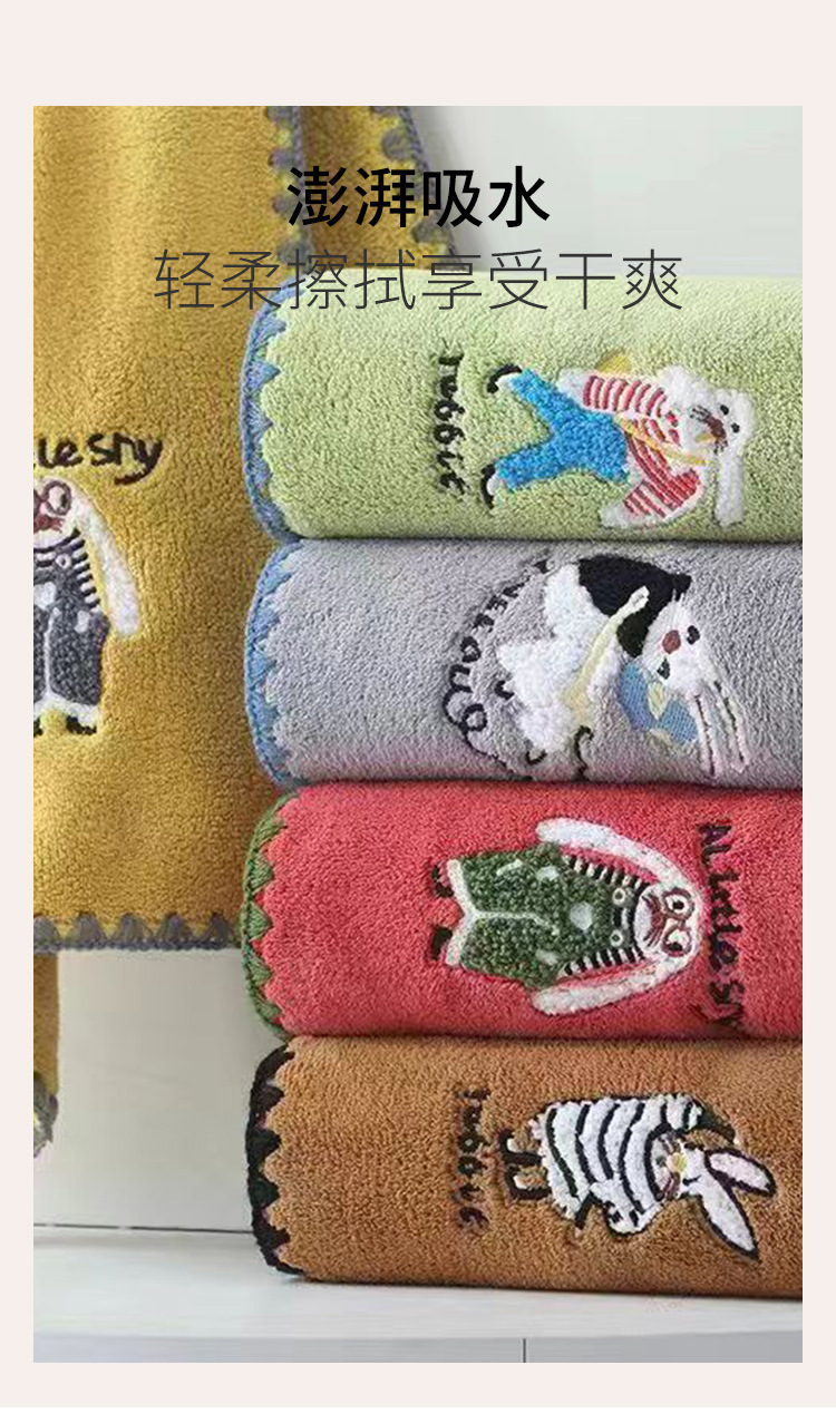 提花兔子毛巾浴巾_05.jpg