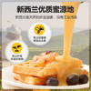 DNZ新西兰进口蜂蜜礼盒野花+多花500g*2 天然滋补品送礼长辈礼盒礼品 商品缩略图3