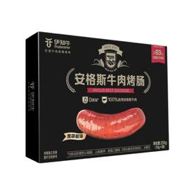 伊利伊知牛 安格斯烤肠(黑胡椒味) 250g - 口口爆汁 0添加