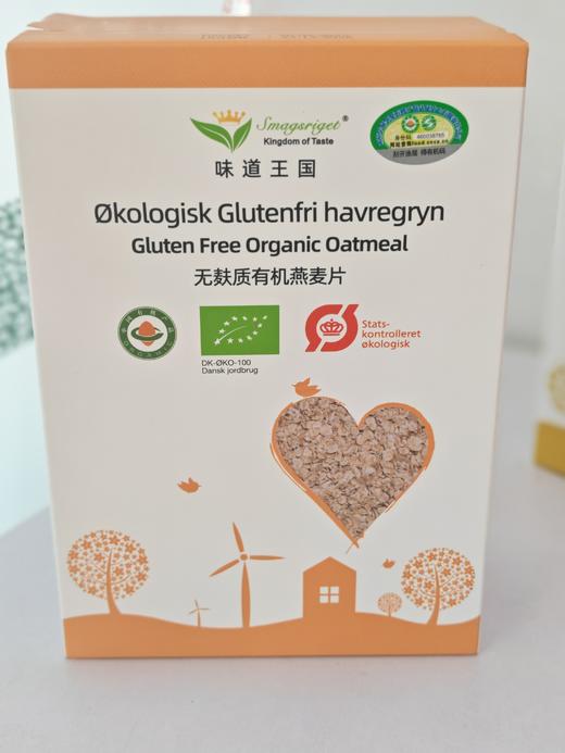 味道王国无麸质有机麦片（领秀店） 商品图0