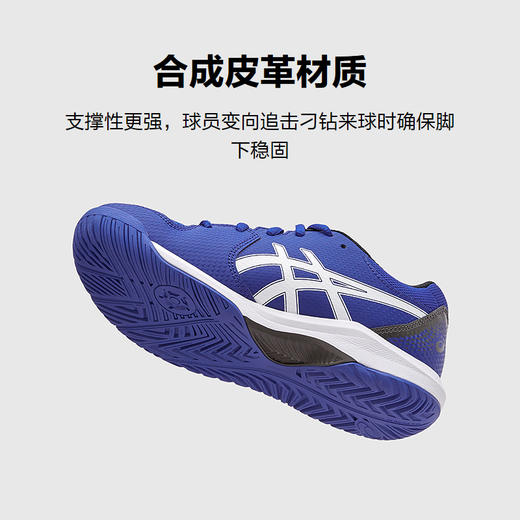 ASICS/亚瑟士童鞋2025新款男女童网球鞋训练鞋运动舒适DEDICATE 商品图2