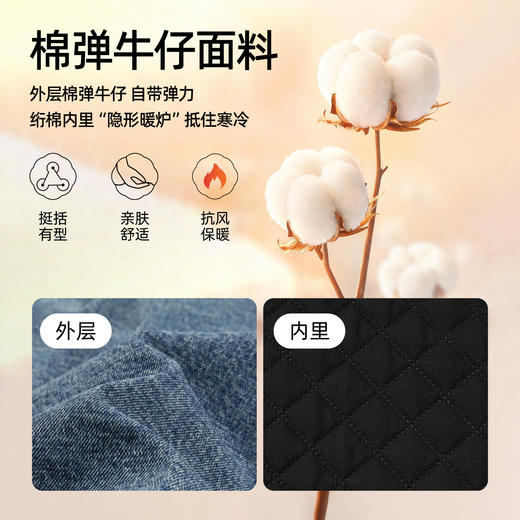 【初春穿-轻奢款-加厚-牛仔外套】逸阳时尚撞色翻领长袖衬衫上衣5207 商品图1