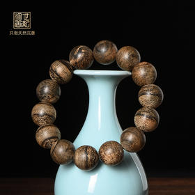 天然达拉干沉香手串 16.5mm*14颗 25.9克 SP2028