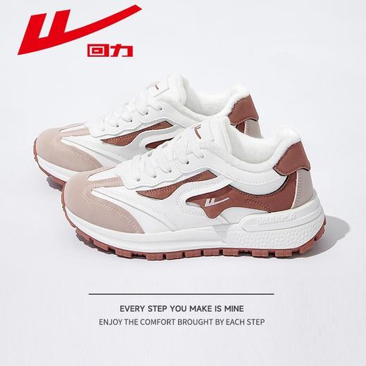 回力女鞋加绒老爹鞋2025春季新款厚底显高保暖小白鞋百搭休闲鞋女 商品图8