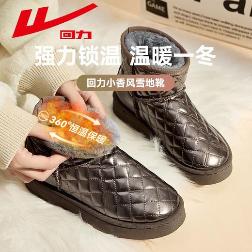 回力雪地靴女2025新款冬季加绒加厚短筒靴子女鞋防寒保暖棉鞋女款 商品图7