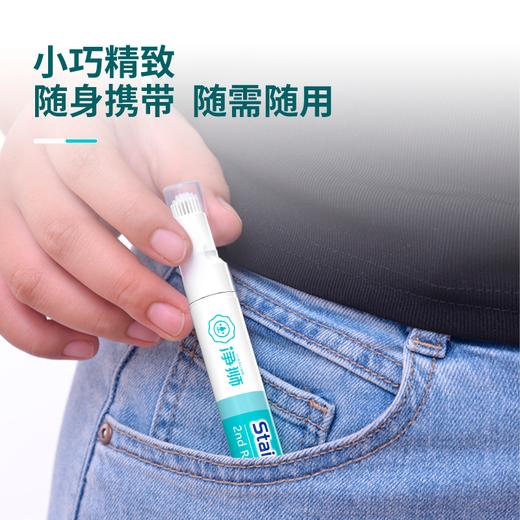 净狮 便携式去渍笔10ml/支 商品图3