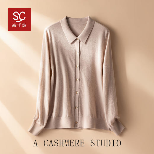 轻拥岁月~精纺100纯山羊绒开衫polo领长袖衬衫外套女CYR25162 商品图1