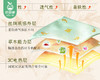 瑶辰新型艾灸草本热敷垫/1件（42*42cm） 商品缩略图1