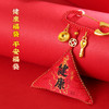 【祈愿吉品】马年宝宝平安三角福袋 商品缩略图1