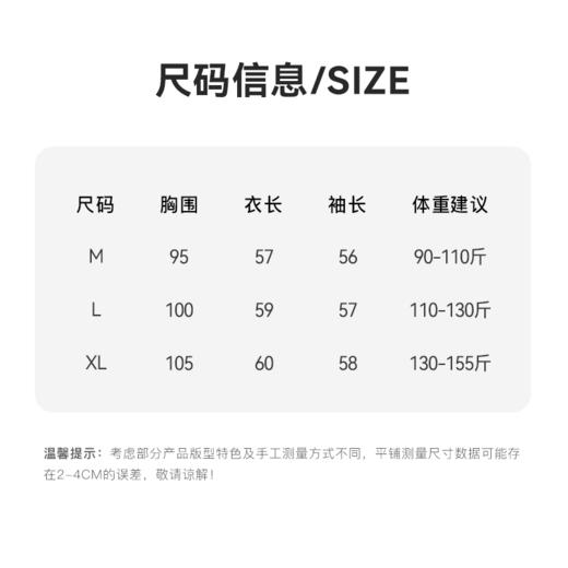 茧墨 定制款钩花卷边半高领毛衣 商品图6