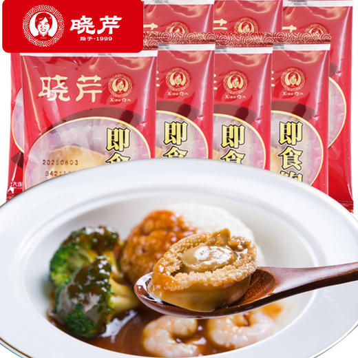 [晓芹]即食鲍鱼(6-10头/130g)【高压入味|开袋即食】买一送一加赠1袋海带丝 商品图1