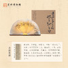 苏州博物馆 翰墨丹青mini书本灯/乐志论 商品缩略图2