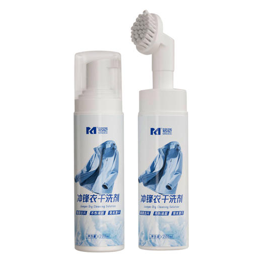 【冲锋衣干洗剂】中性配方免水洗去污冲锋衣清洁剂mk 商品图4