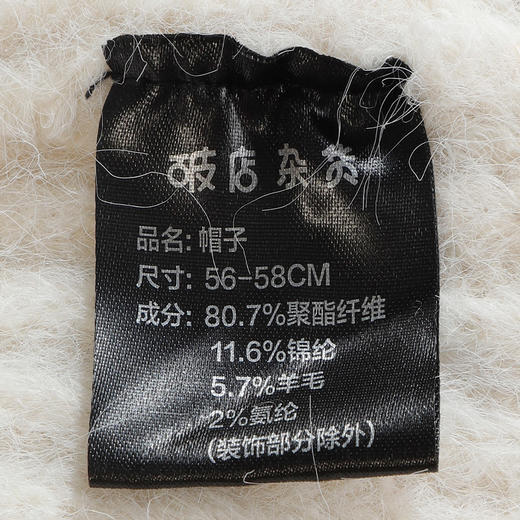 甜美蝴蝶结搭配小狗针织帽-纪念日百货门店同款165200879 商品图6