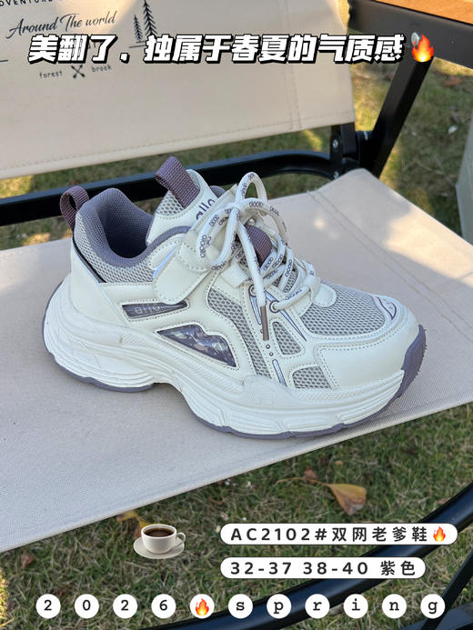 米小晶52102 商品图7
