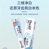 【买一送一】牙博士 去渍美白小苏打牙膏牙刷套装 商品缩略图2