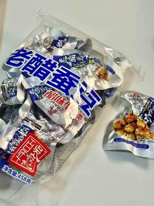 赵露思！你的兵来了[色]
这个老醋蚕豆！真的不枉我等了一周
酥酥脆脆 酸酸甜甜的[胜利]越吃越开胃！ 商品图6